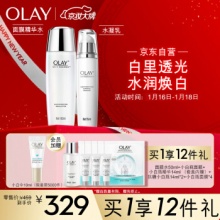 玉兰油  小白瓶水乳套装
