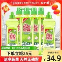 妈妈壹选 天然洗洁精套装5kg