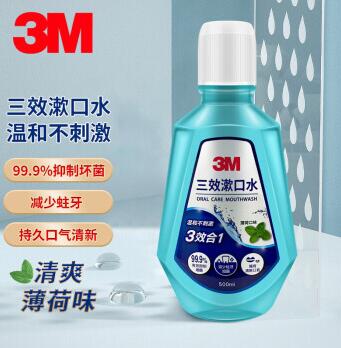 3M 三效漱口水 500ml
