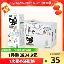 猫超好价凑单！