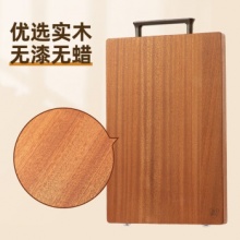 双枪 菜板防霉乌檀木砧板