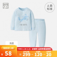 好孩子 儿童内衣套装
