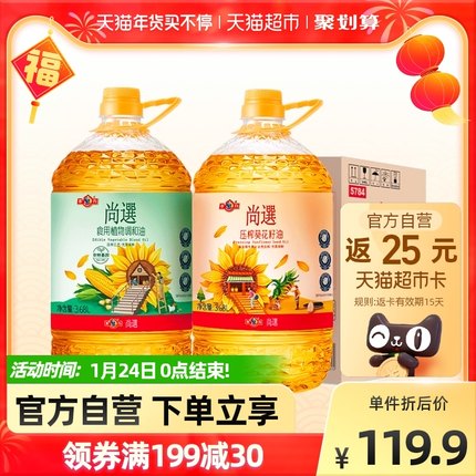 多力尚选葵花籽油调和油组合3.68L*2桶