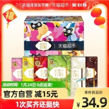 格力高饼干百醇浓醇礼盒288g
