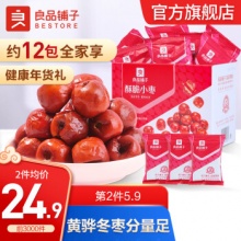 良品铺子 香酥脆灰枣400g 