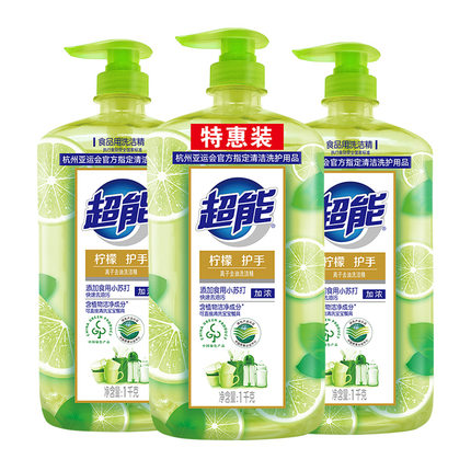 超能 洗洁精离子去油6斤