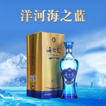 洋河蓝色经典 海之蓝 42度520ml