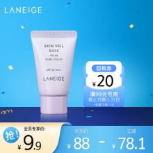 兰芝  雪纱紫隔10ml