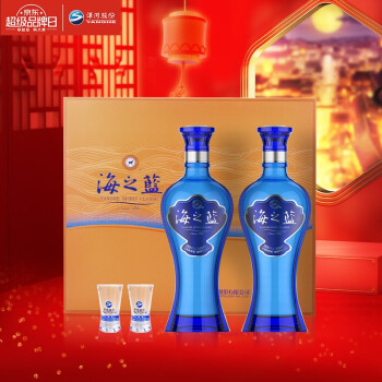 洋河蓝色经典 海之蓝 42度 新年白酒礼盒装 480ml*2瓶
