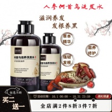 韩鹭 hanlu 何首乌滋养洗发水300ml