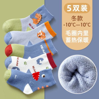 kocotree秋冬儿童卡通中筒袜5双