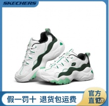 拼多多斯凯奇活动：