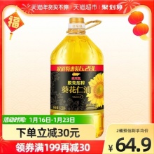 金龙鱼脱壳压榨葵花仁油6.28L/桶