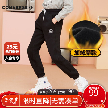 Converse 匡威 加绒运动卫裤