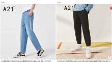 A21 男士牛仔裤专区