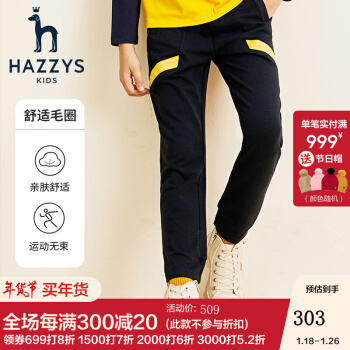 哈吉斯 儿童休闲裤