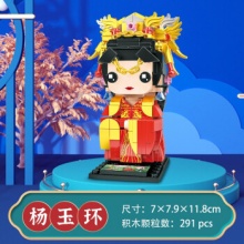 开益 国潮经典拼装玩具方头仔模型