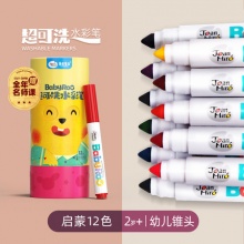 美乐童年 儿童水彩笔12色