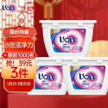 卫新  香薰洗衣凝珠玫瑰30粒