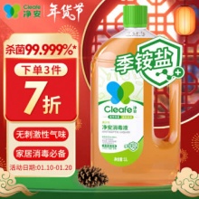 净安 季铵盐 消毒液 1L