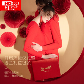 红豆红新年鸿运礼盒保暖内衣套装