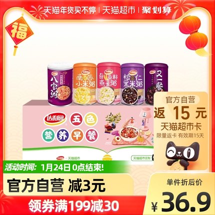 达利园五色营养早餐混合粥280g*10罐