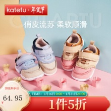 京东卡特兔童鞋活动