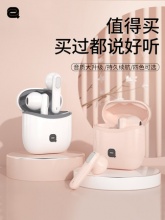 奇遇 无线蓝牙耳机