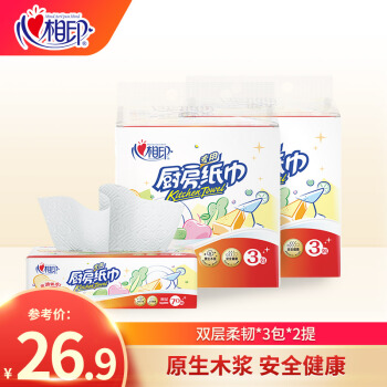 心相印厨房专用抽纸70抽*6包