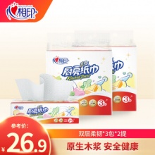 心相印厨房专用抽纸70抽*6包