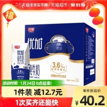 光明  优加纯牛奶200ml*12盒钻石装