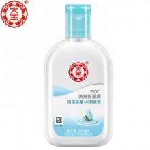 大宝  SOD蜜清爽保湿露100ml