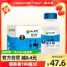小西牛 青海纯牛奶243ml*12瓶