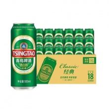 青岛啤酒 经典 500ml*18听