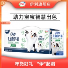 伊利QQ星牛奶健固型190ml*15盒