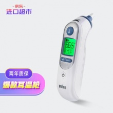博朗  耳温枪
