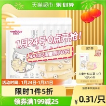 维德医疗  一次性医用儿童外科口罩50只