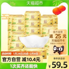 清风  金装抽纸3层110抽30包