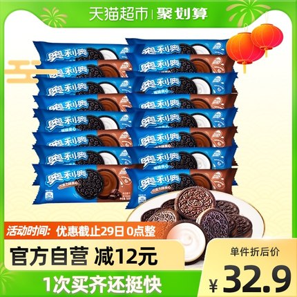 奥利奥  夹心饼干原味巧克力味16包928g