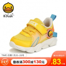 B.Duck小黄鸭 儿童运动鞋