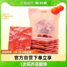 三只松鼠 猪肉脯210g