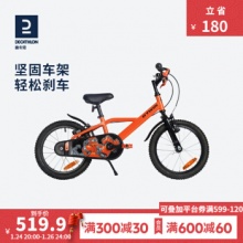 迪卡侬 16寸儿童自行车