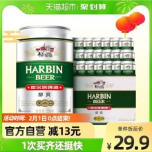 哈尔滨  哈啤醇爽9度330ml*24听