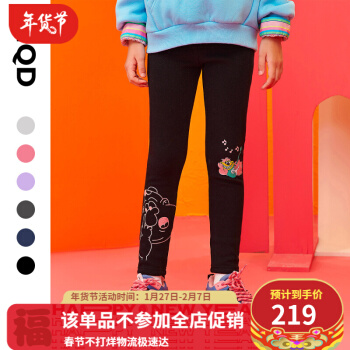 京东MQD 几款童装：