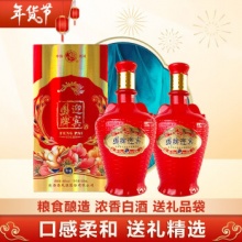 西凤 凤牌迎宾白酒 45度浓香型白酒礼盒装