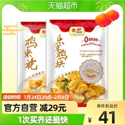 小牛凯西  家庭团圆礼盒年货礼盒