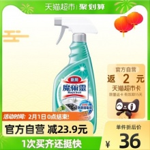 花王  油烟机清洗剂500ml