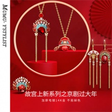 沐沐 故宫系列 国风饰品