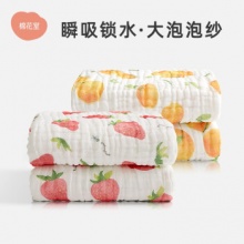 棉花堂 婴儿纱布浴巾 