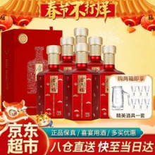 金六福  五粮酿造 浓香型白酒 50度窖陈500ml*6瓶